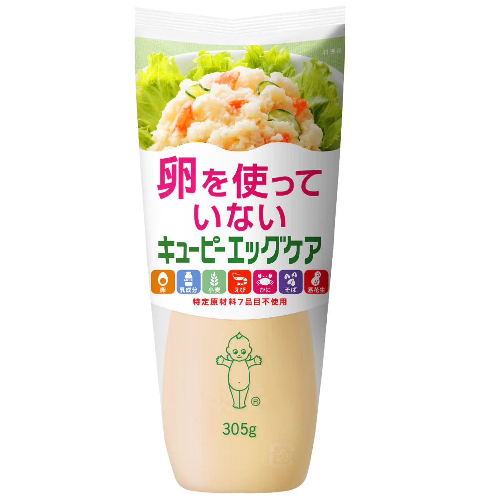 https://www.vegkit.com/wp-content/uploads/sites/2/2019/05/kewpieeggfreemayonnaise.webp